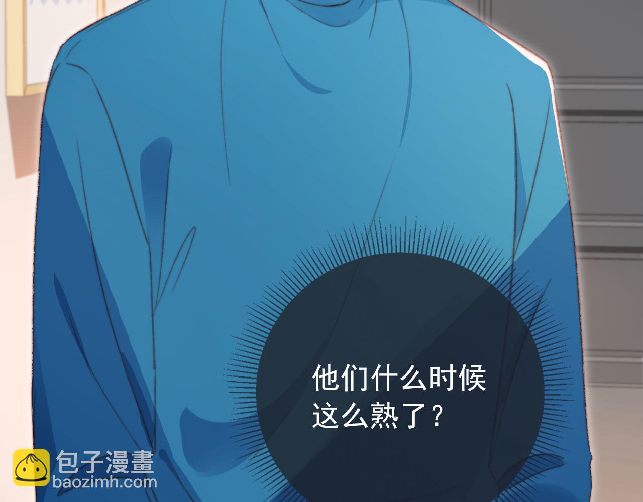 第62话 我在嫉妒吗？(1/3)-第64话