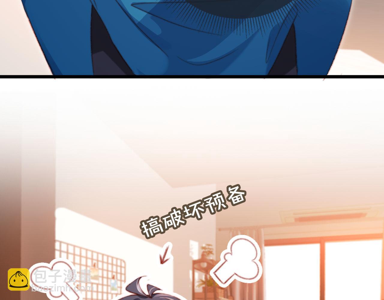 第62话 我在嫉妒吗？(1/3)-第64话