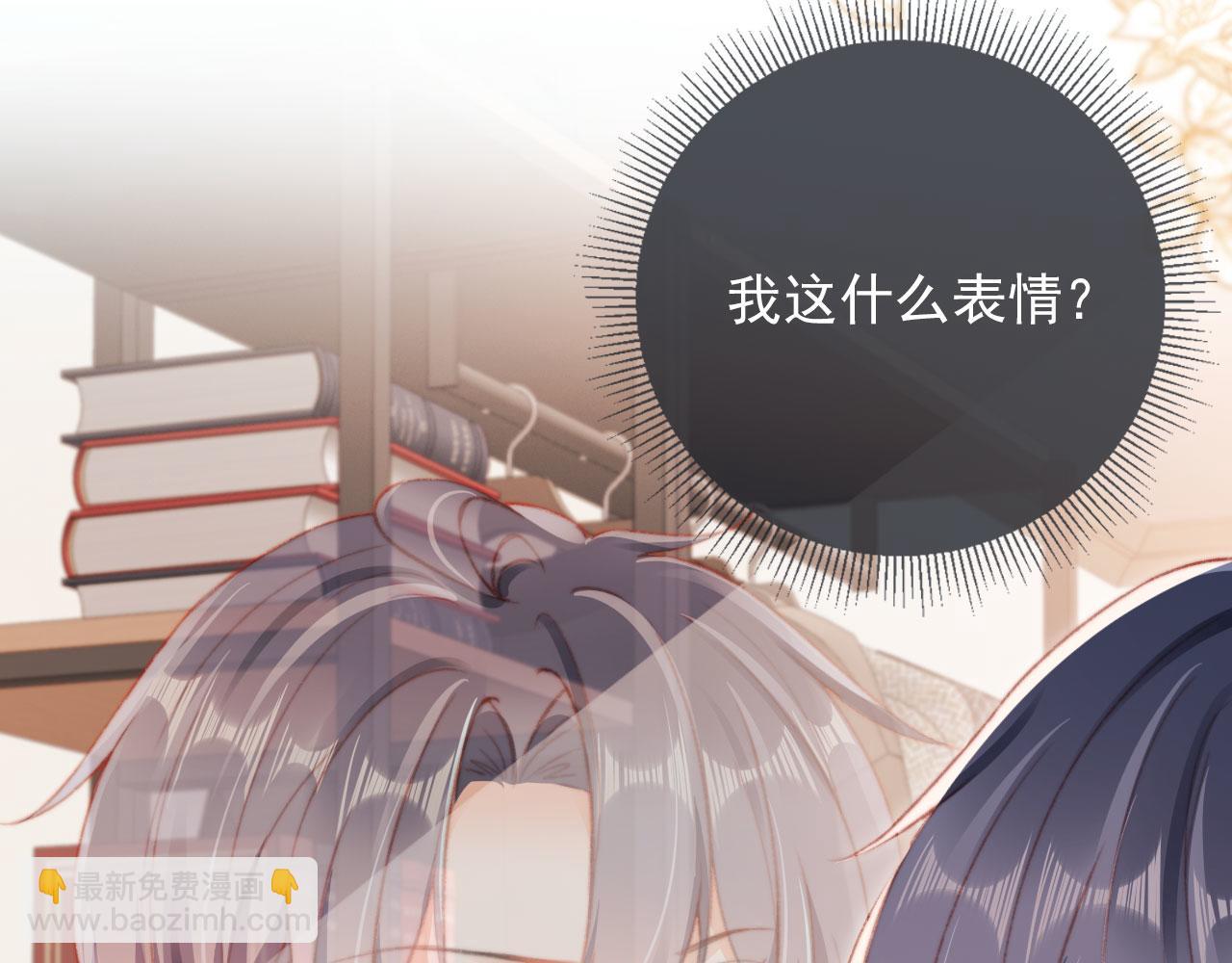 第62话 我在嫉妒吗？(1/3)-第64话