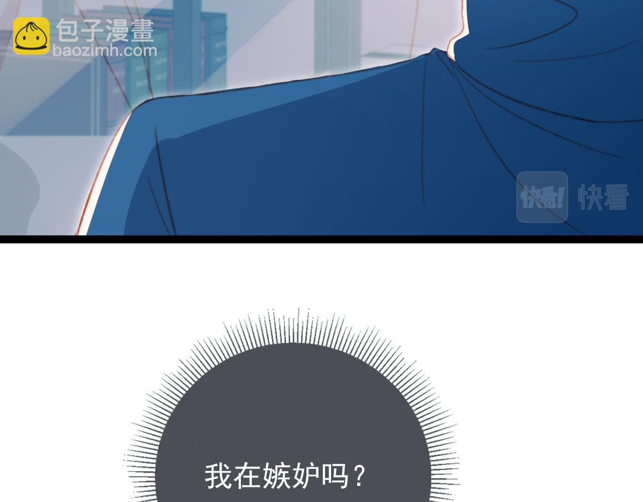 第62话 我在嫉妒吗？(1/3)-第64话