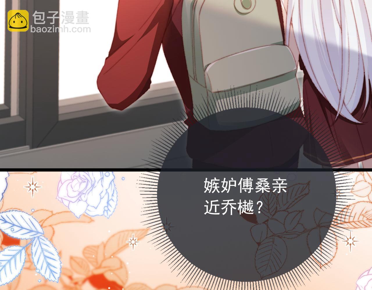 第62话 我在嫉妒吗？(1/3)-第64话