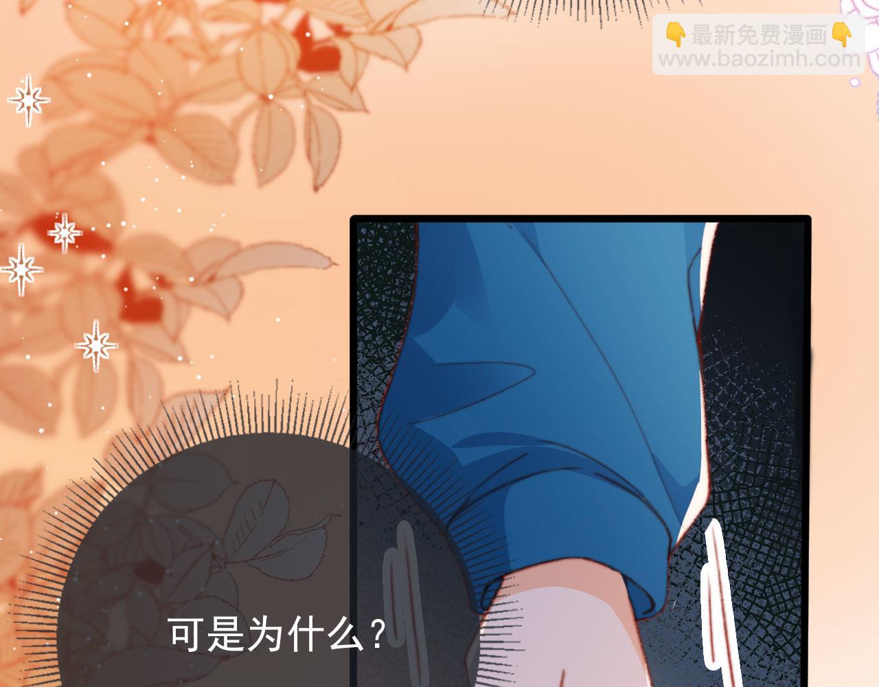 第62话 我在嫉妒吗？(1/3)-第64话