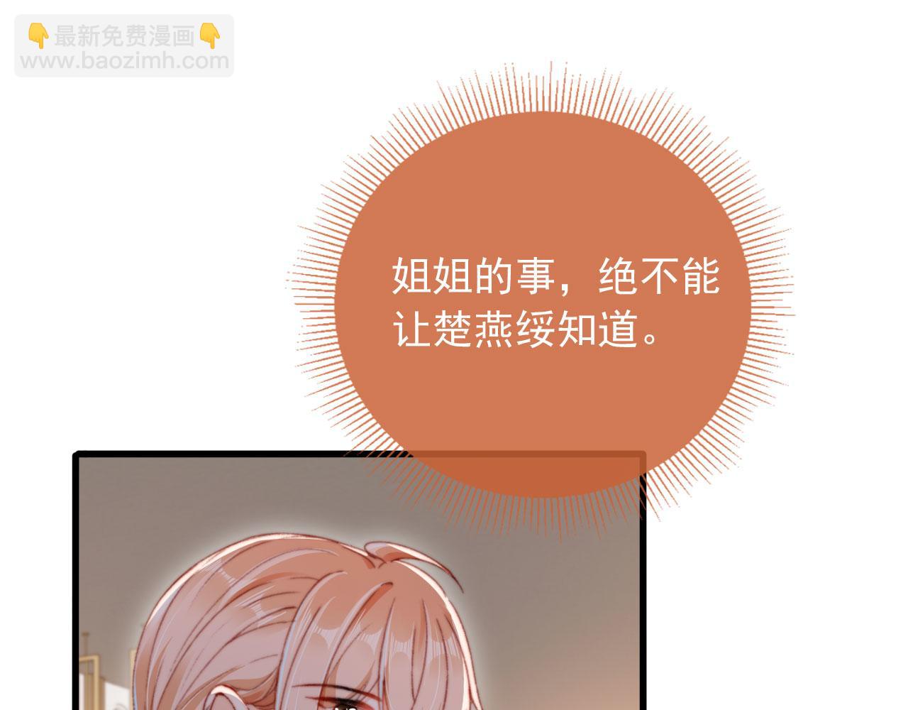 第62话 我在嫉妒吗？(1/3)-第64话