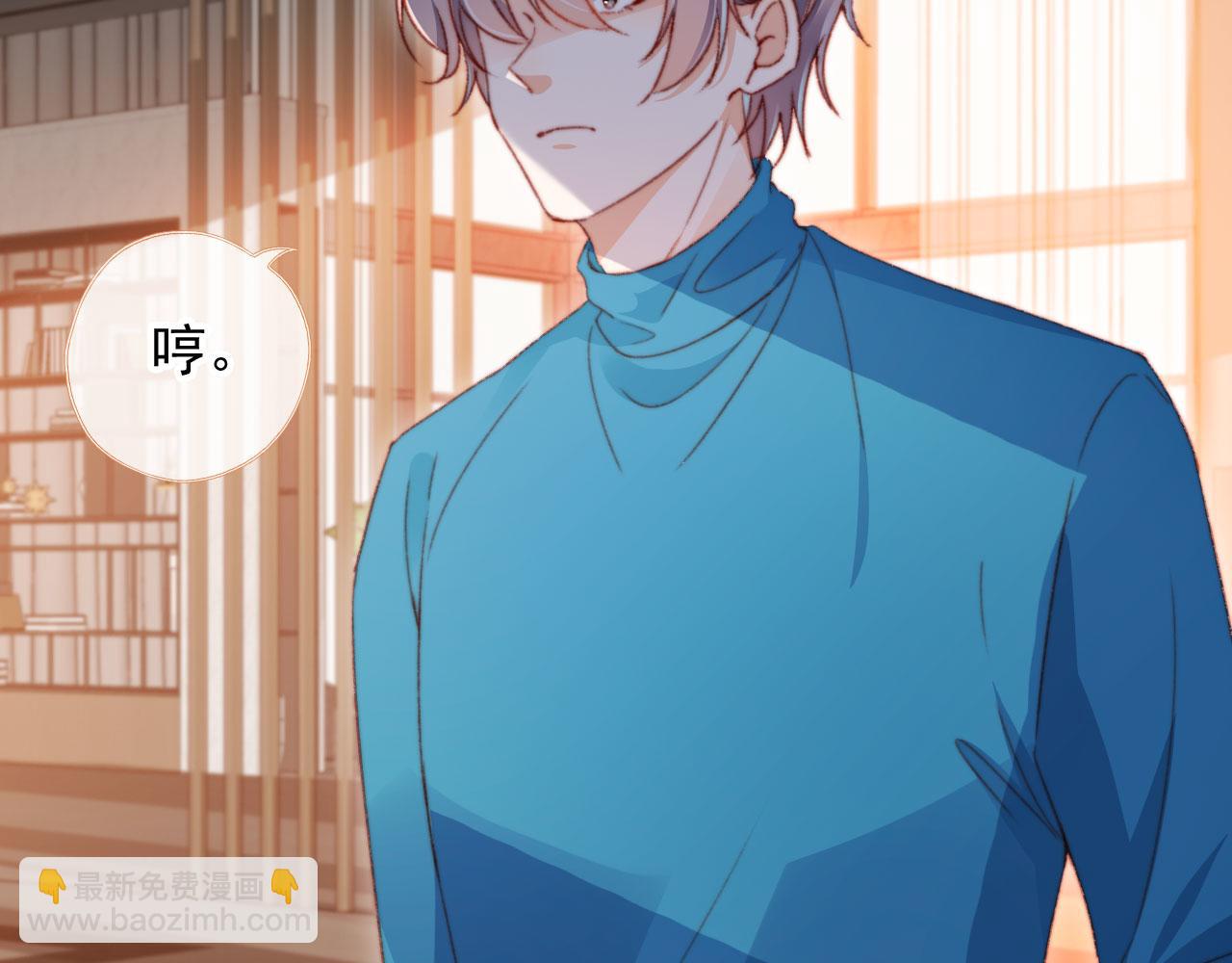 第62话 我在嫉妒吗？(1/3)-第64话