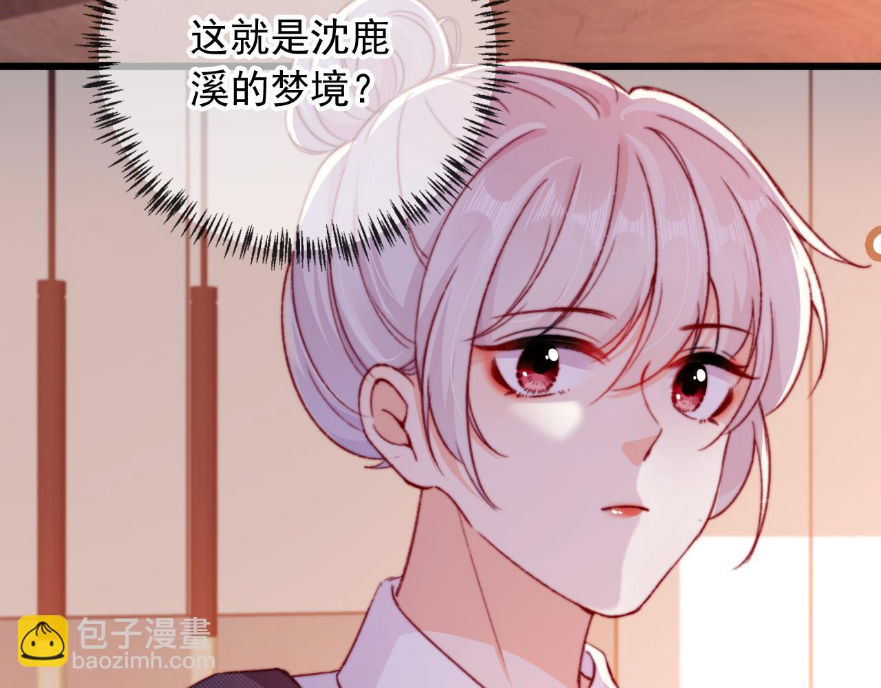 第64话 喊破喉咙！(1/3)-第66话