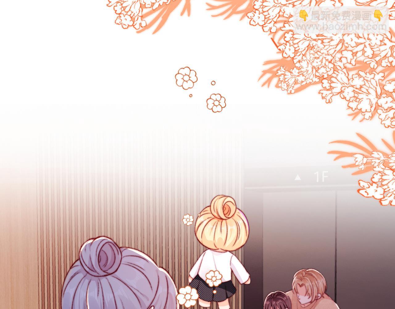 第64话 喊破喉咙！(1/3)-第66话