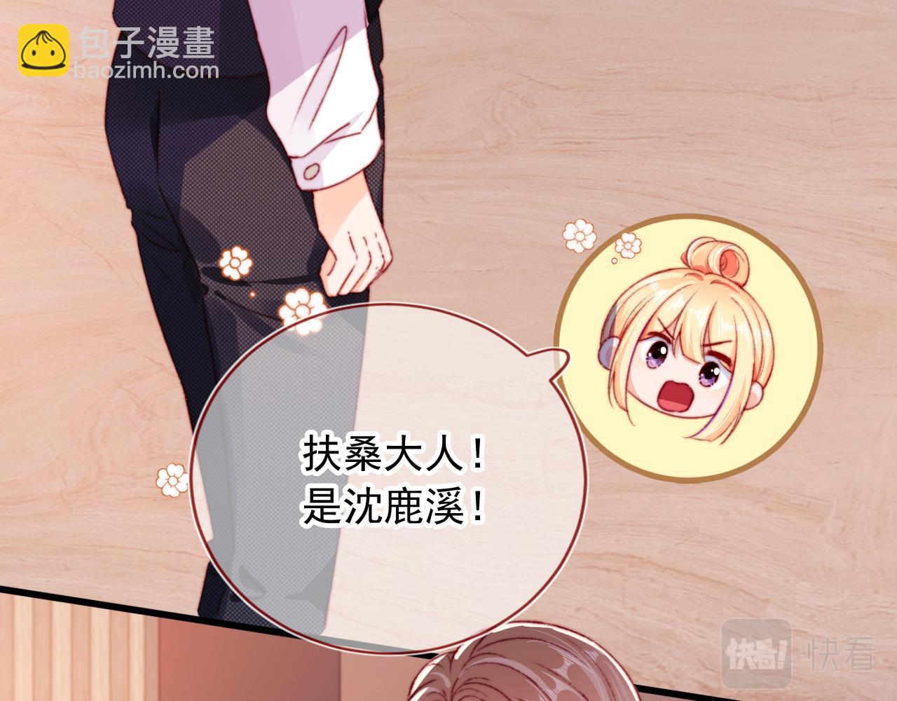 第64话 喊破喉咙！(1/3)-第66话