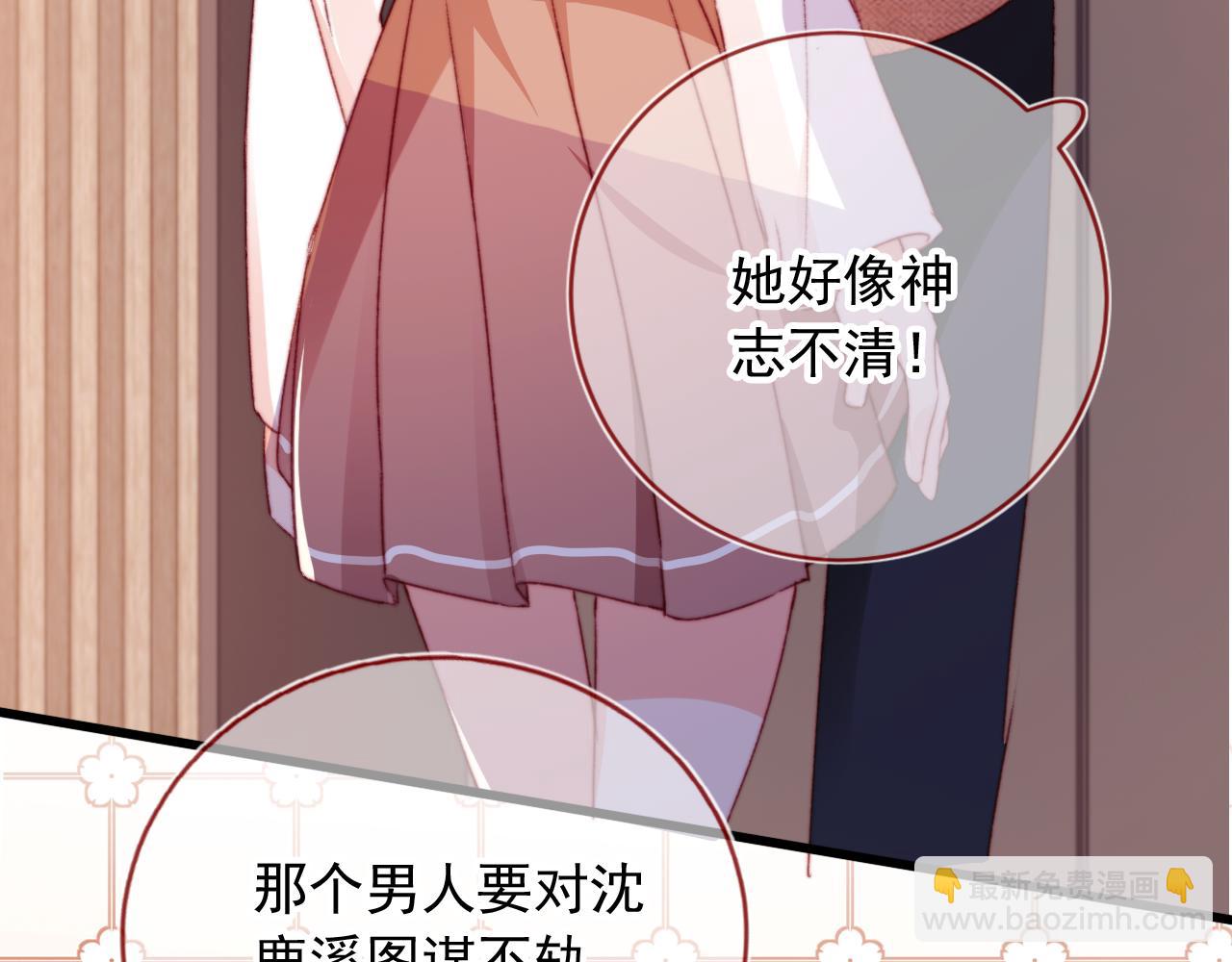 第64话 喊破喉咙！(1/3)-第66话