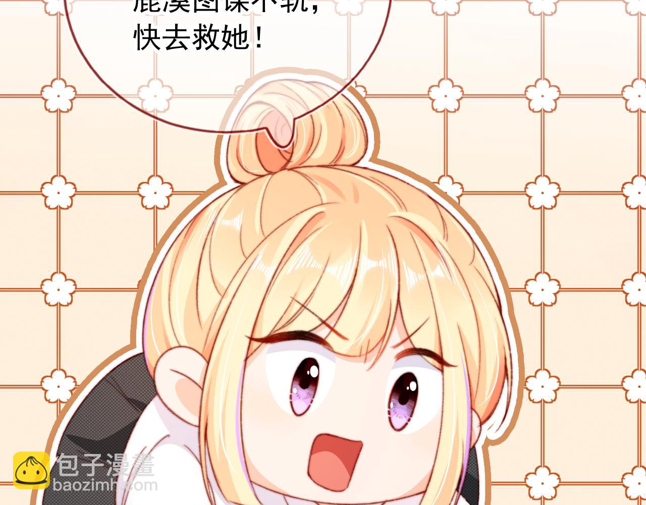 第64话 喊破喉咙！(1/3)-第66话