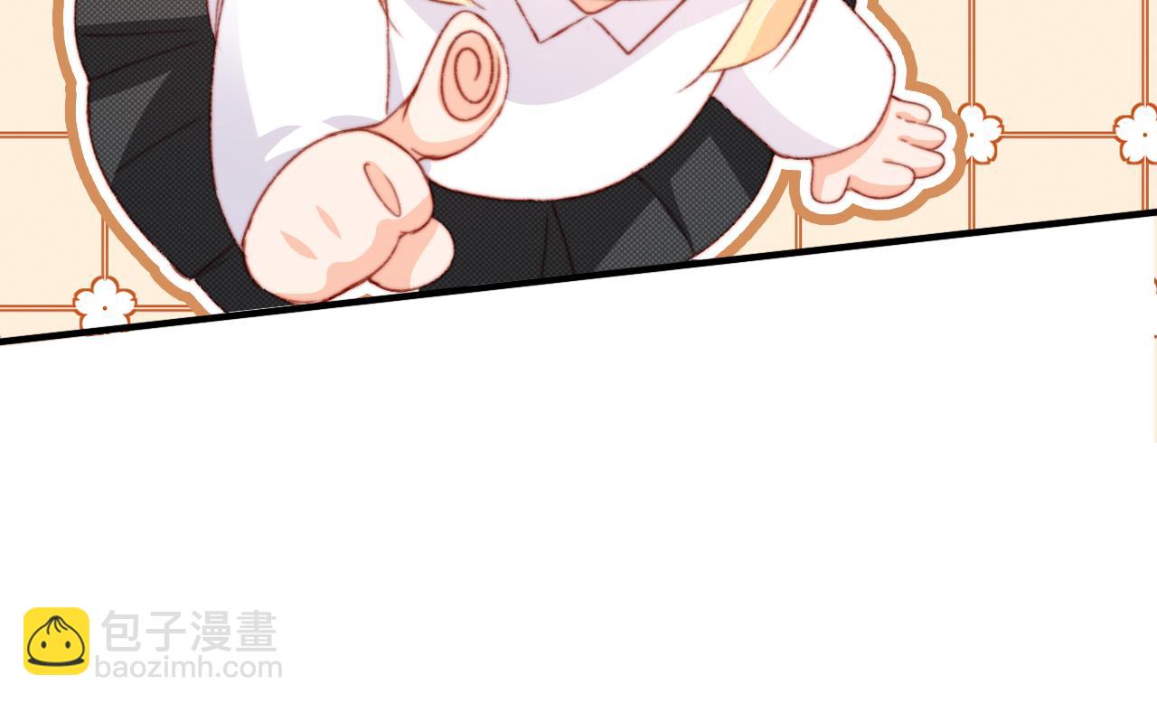 第64话 喊破喉咙！(1/3)-第66话