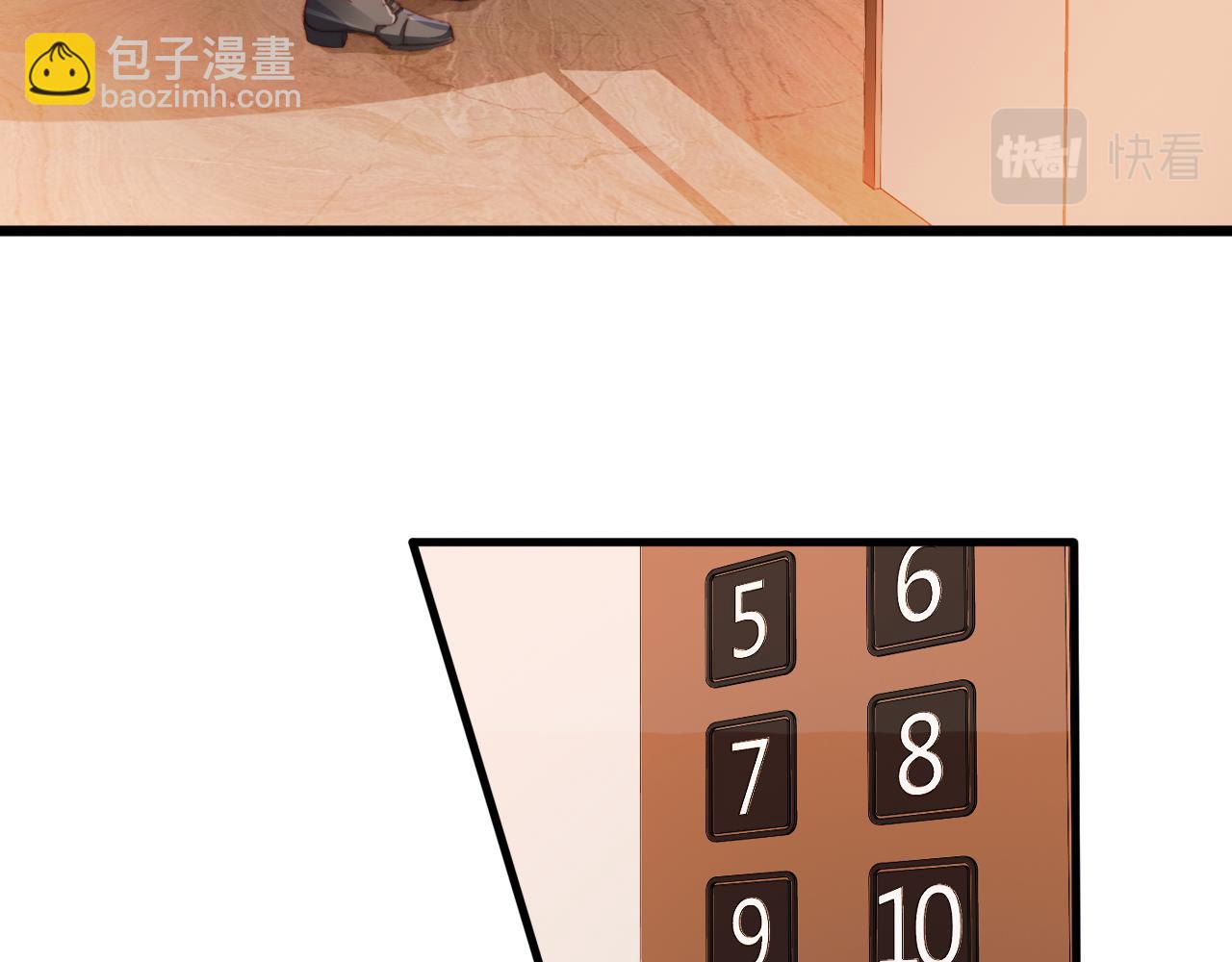 第64话 喊破喉咙！(1/3)-第66话