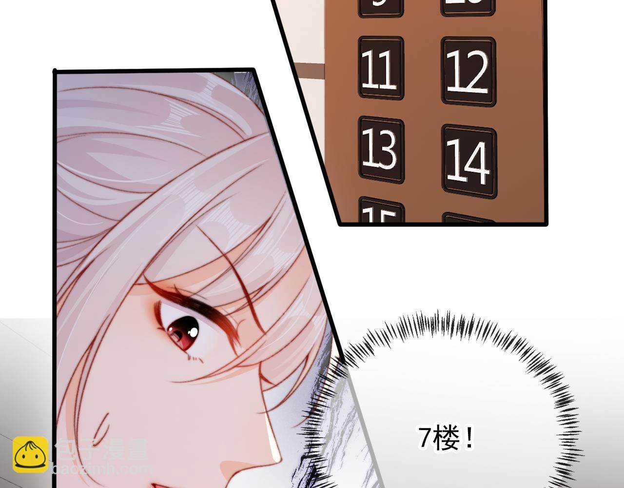 第64话 喊破喉咙！(1/3)-第66话