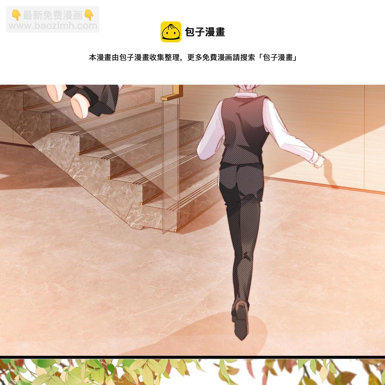 第64话 喊破喉咙！(1/3)-第66话