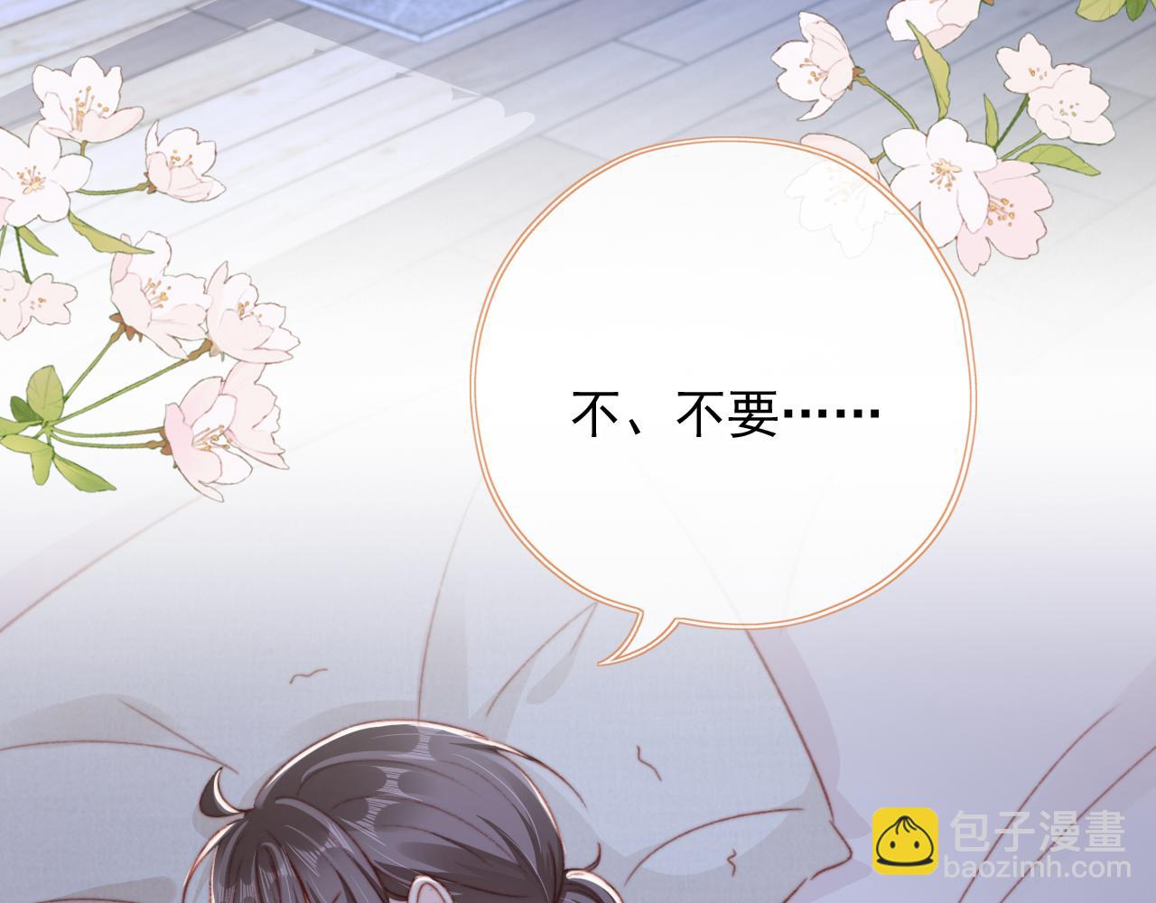 第64话 喊破喉咙！(1/3)-第66话