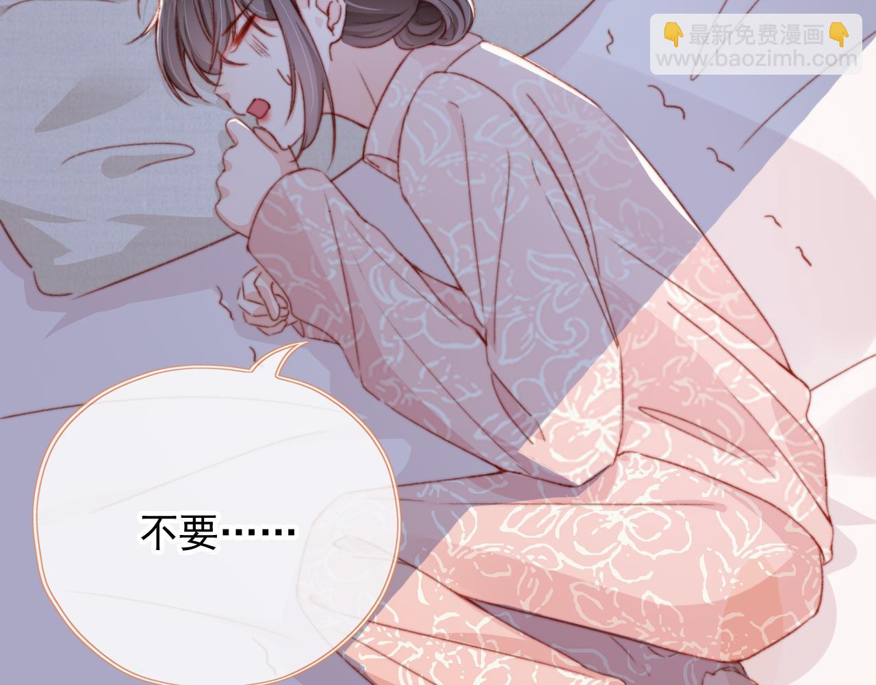 第64话 喊破喉咙！(1/3)-第66话