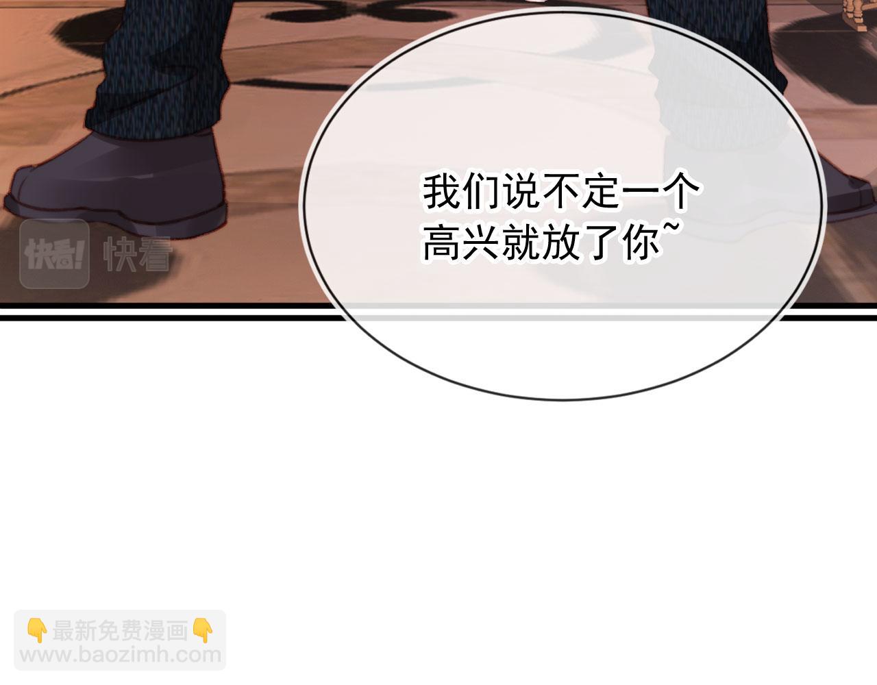 第66话 喜欢你(1/3)-第68话