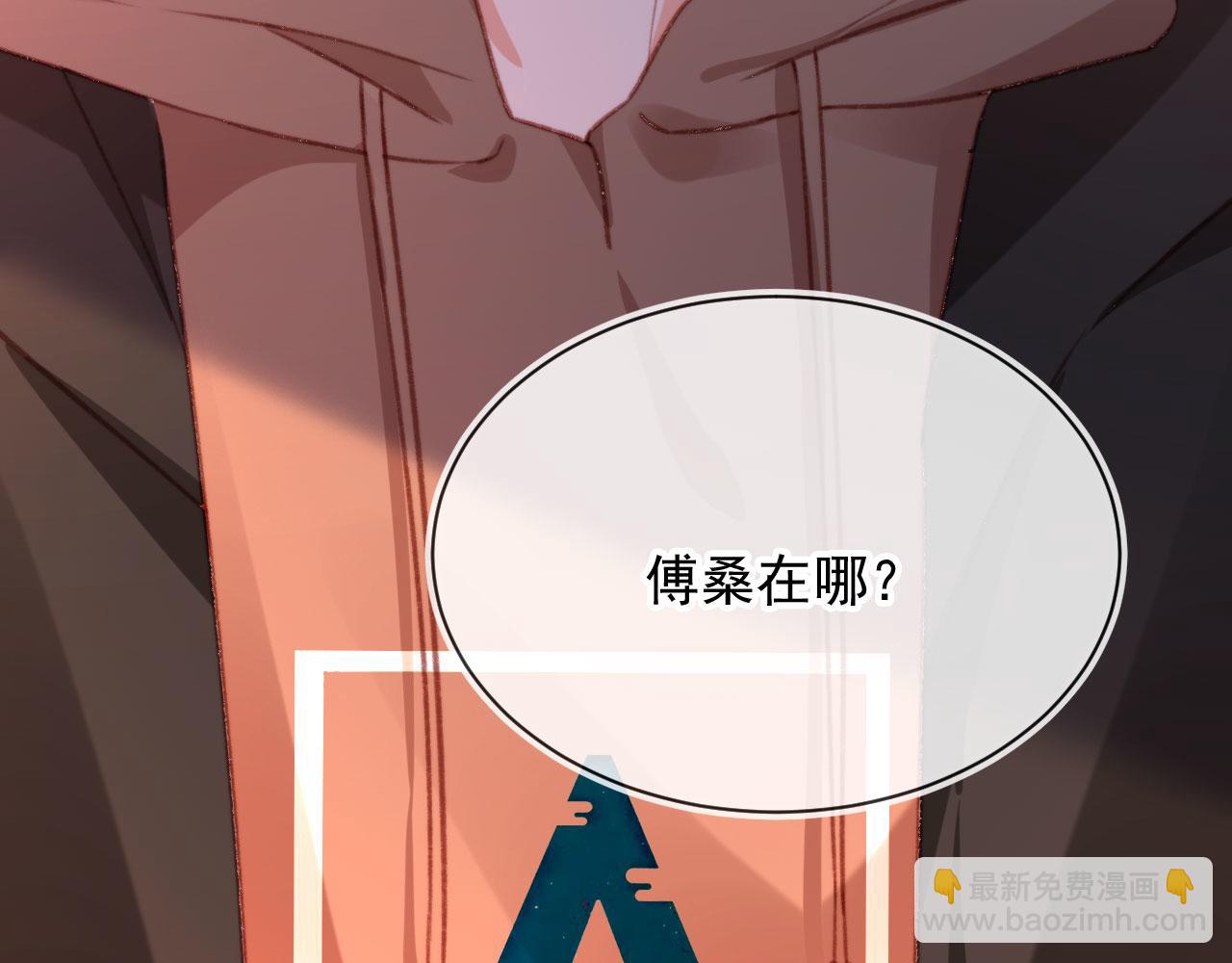 第66话 喜欢你(1/3)-第68话