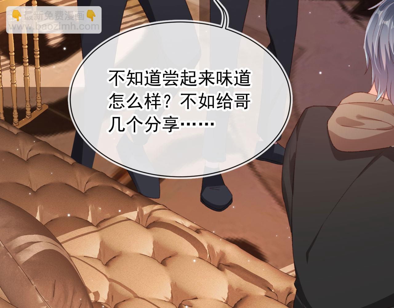 第66话 喜欢你(1/3)-第68话