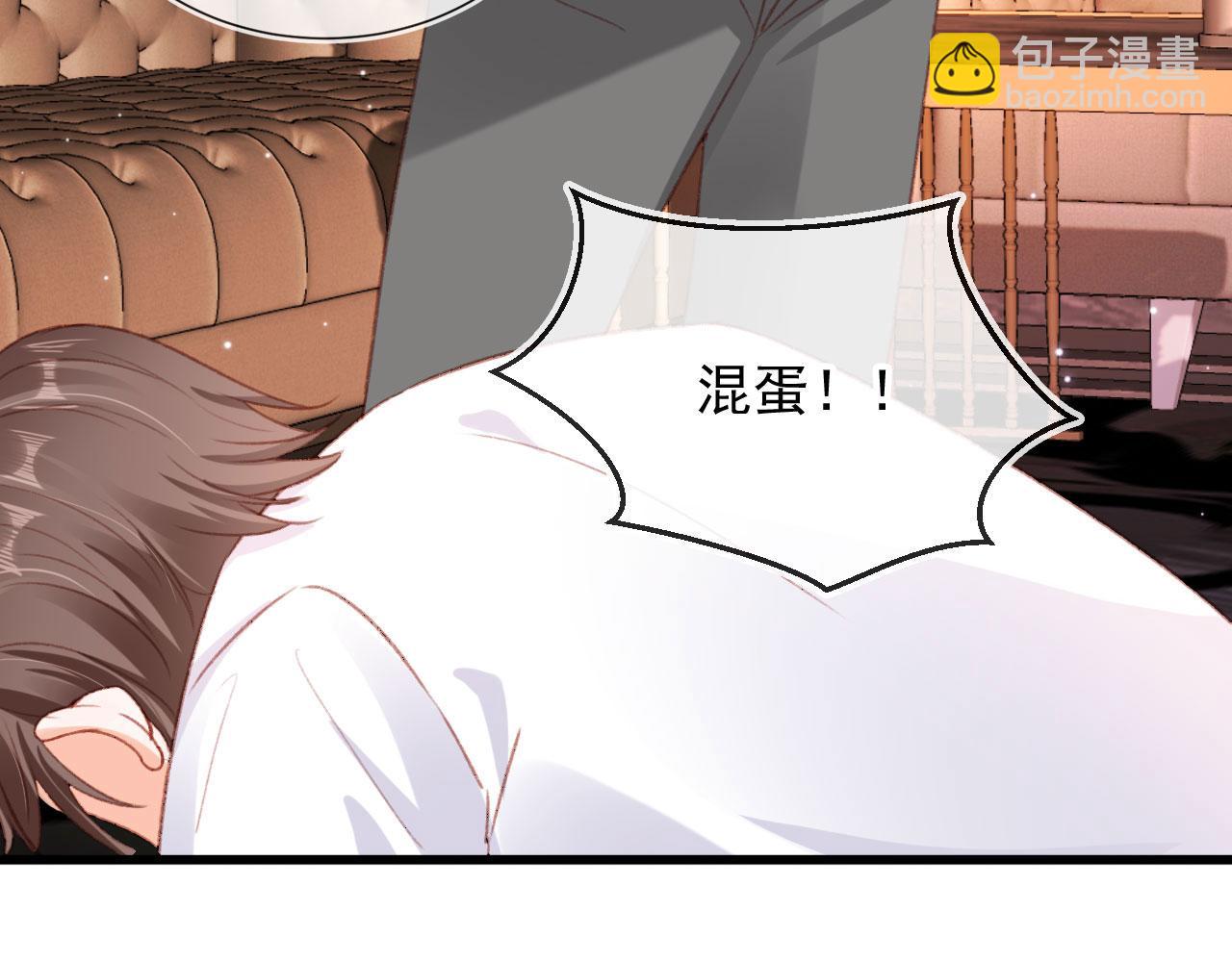 第66话 喜欢你(1/3)-第68话