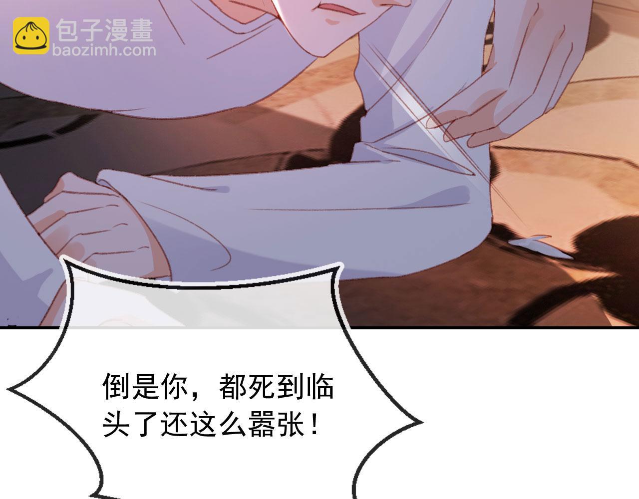 第66话 喜欢你(1/3)-第68话