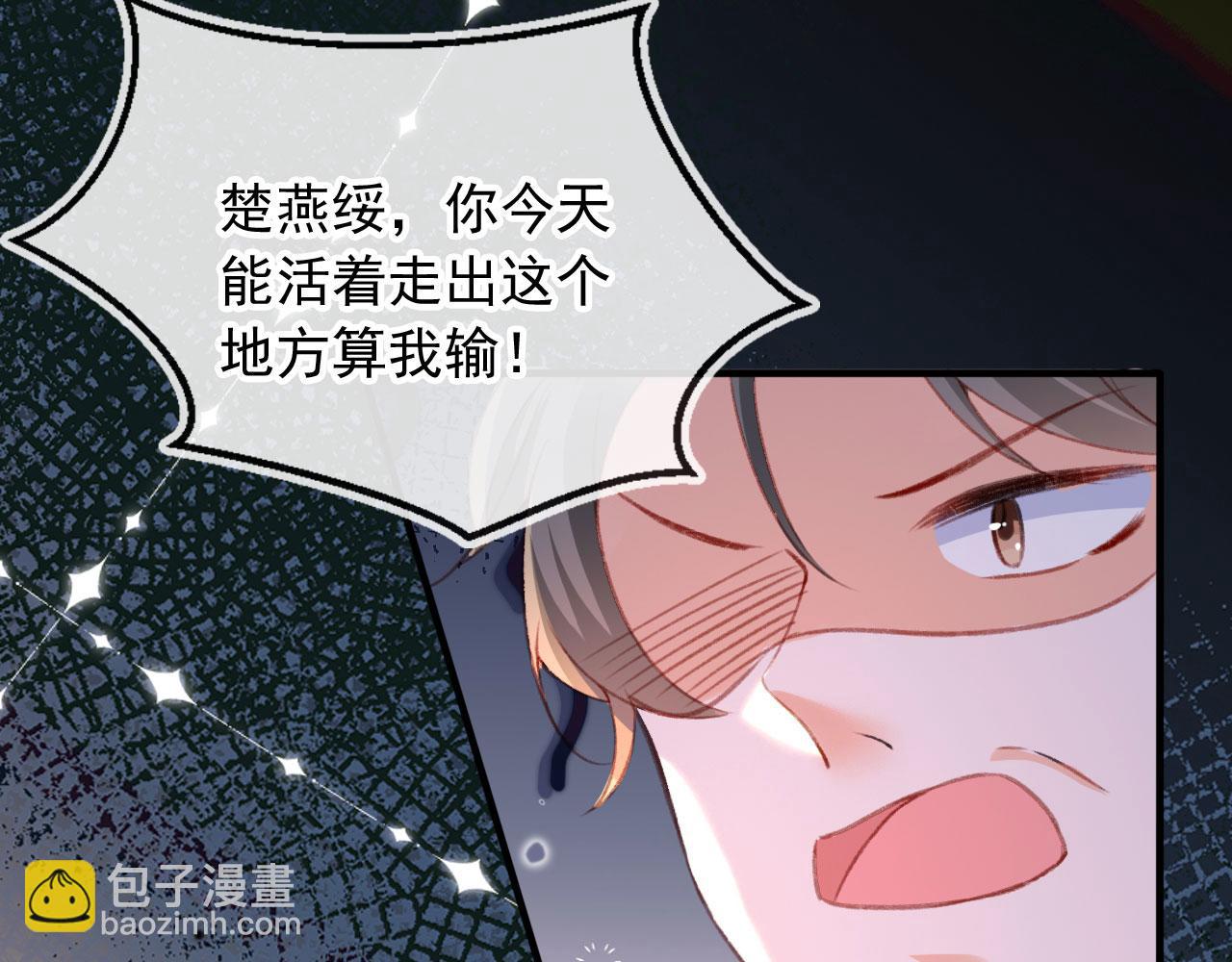 第66话 喜欢你(1/3)-第68话