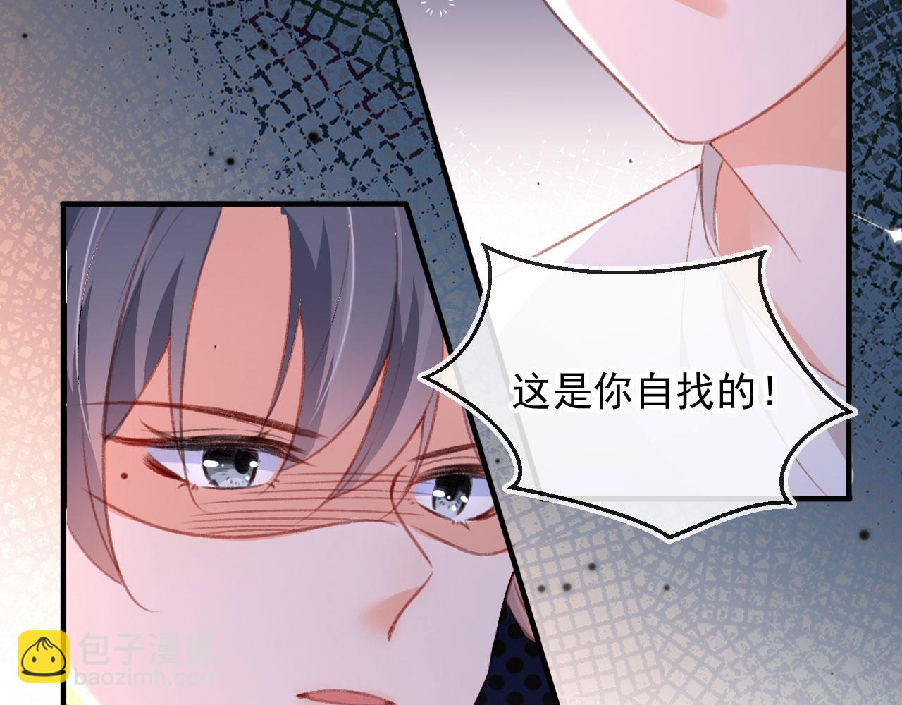 第66话 喜欢你(1/3)-第68话