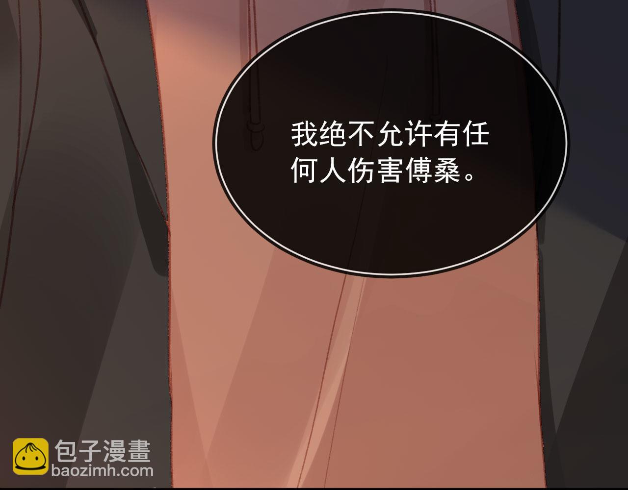 第66话 喜欢你(1/3)-第68话