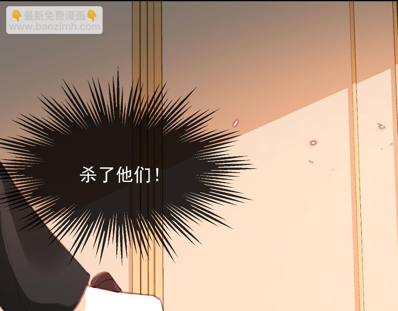 第66话 喜欢你(1/3)-第68话