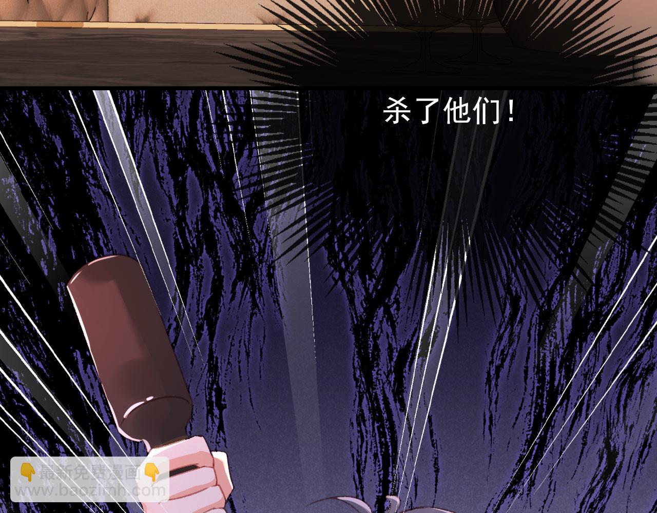 第66话 喜欢你(1/3)-第68话