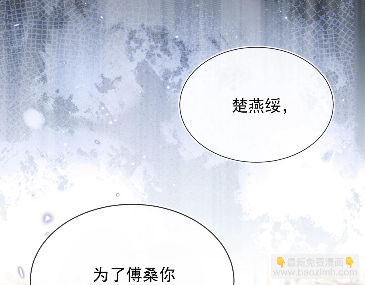 第66话 喜欢你(1/3)-第68话