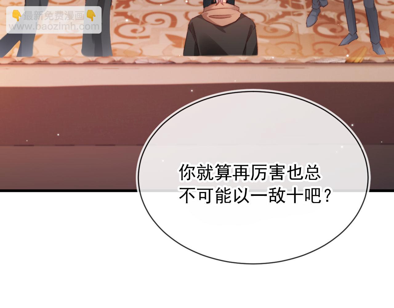 第66话 喜欢你(1/3)-第68话