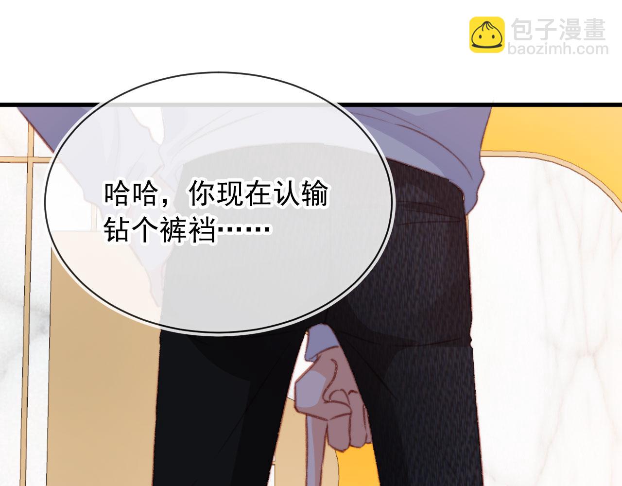 第66话 喜欢你(1/3)-第68话