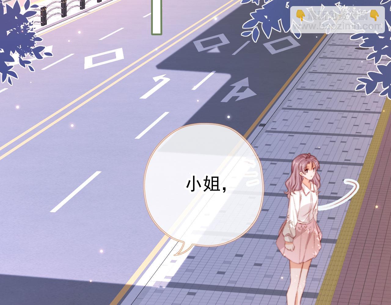 第68话 吃醋现场(1/3)-第70话