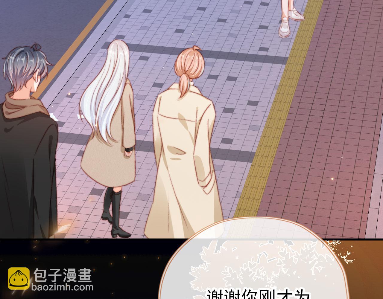 第68话 吃醋现场(1/3)-第70话