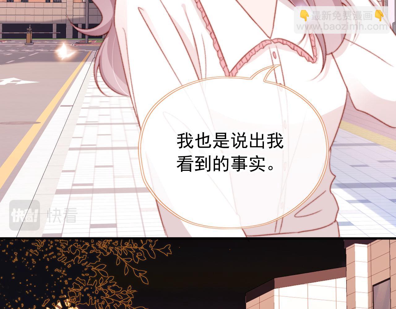 第68话 吃醋现场(1/3)-第70话