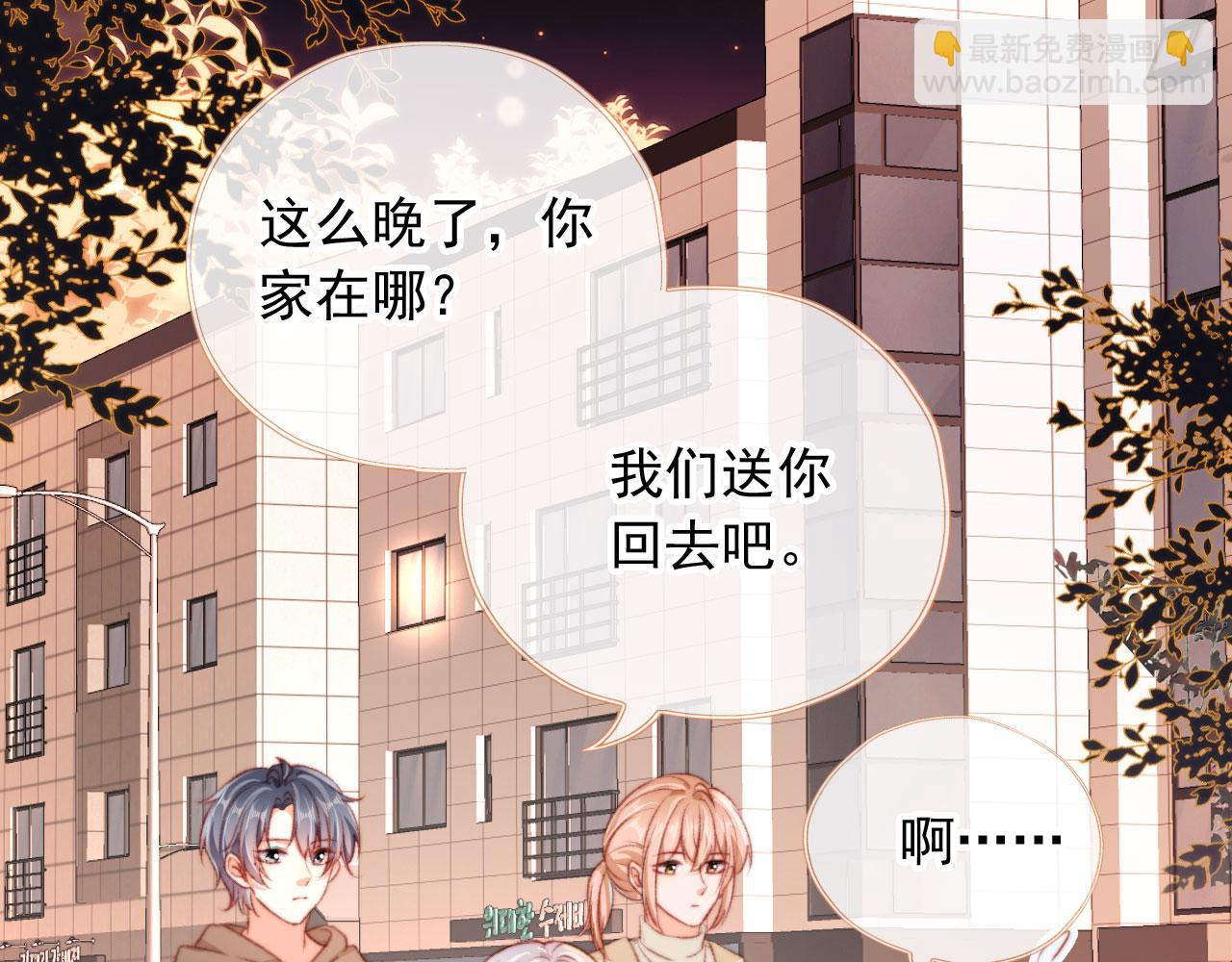 第68话 吃醋现场(1/3)-第70话