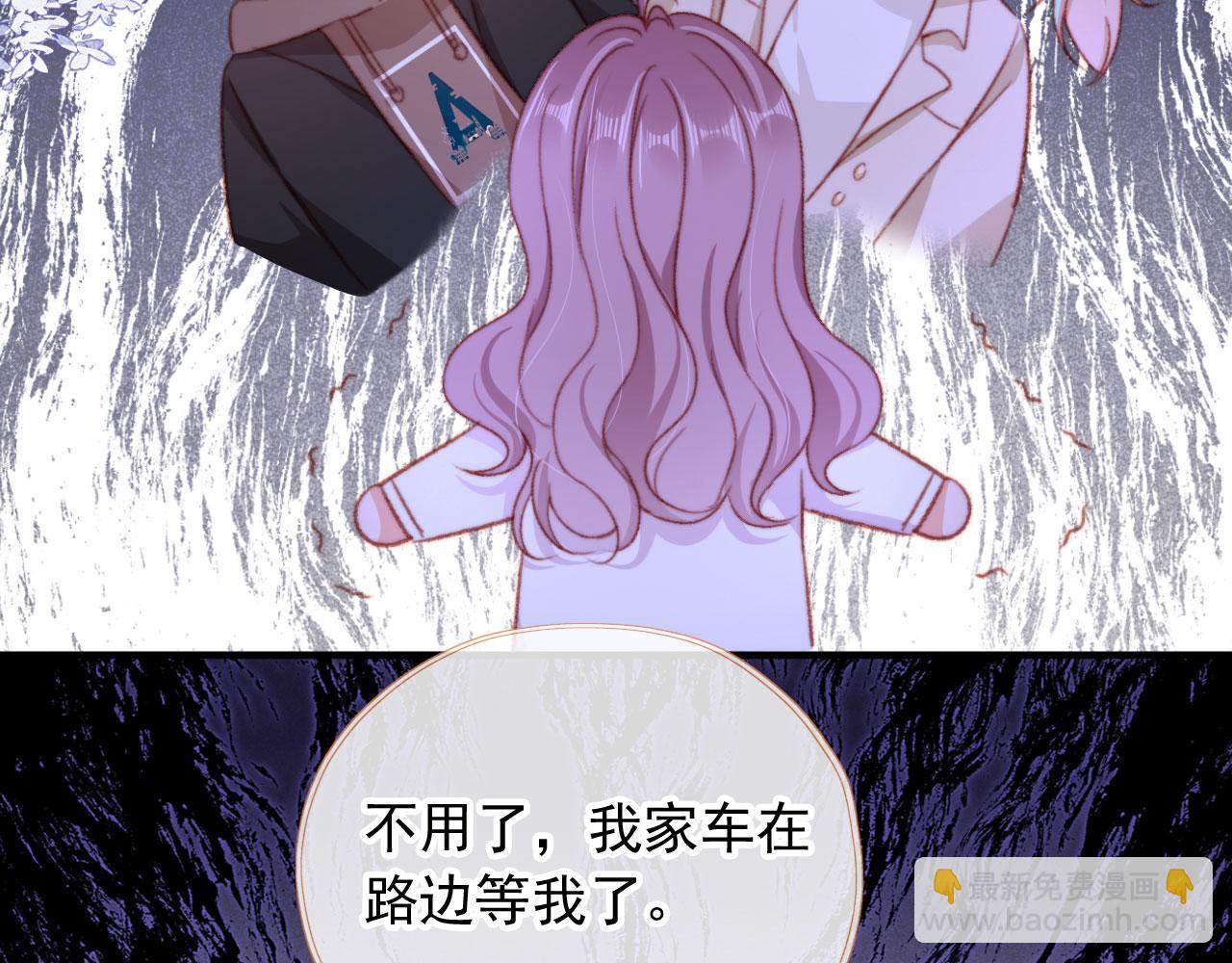 第68话 吃醋现场(1/3)-第70话