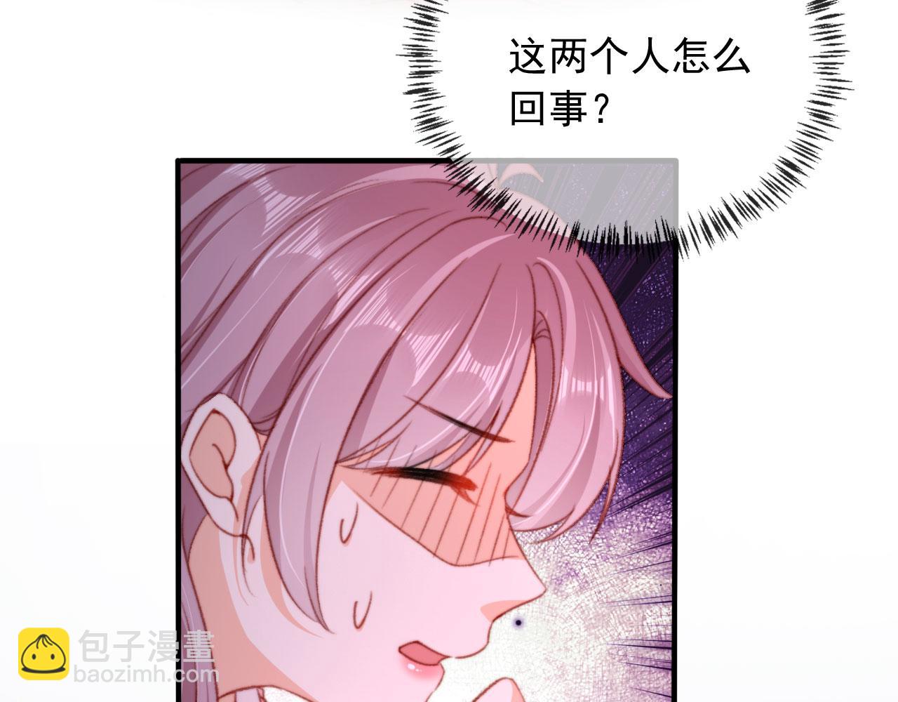 第68话 吃醋现场(1/3)-第70话