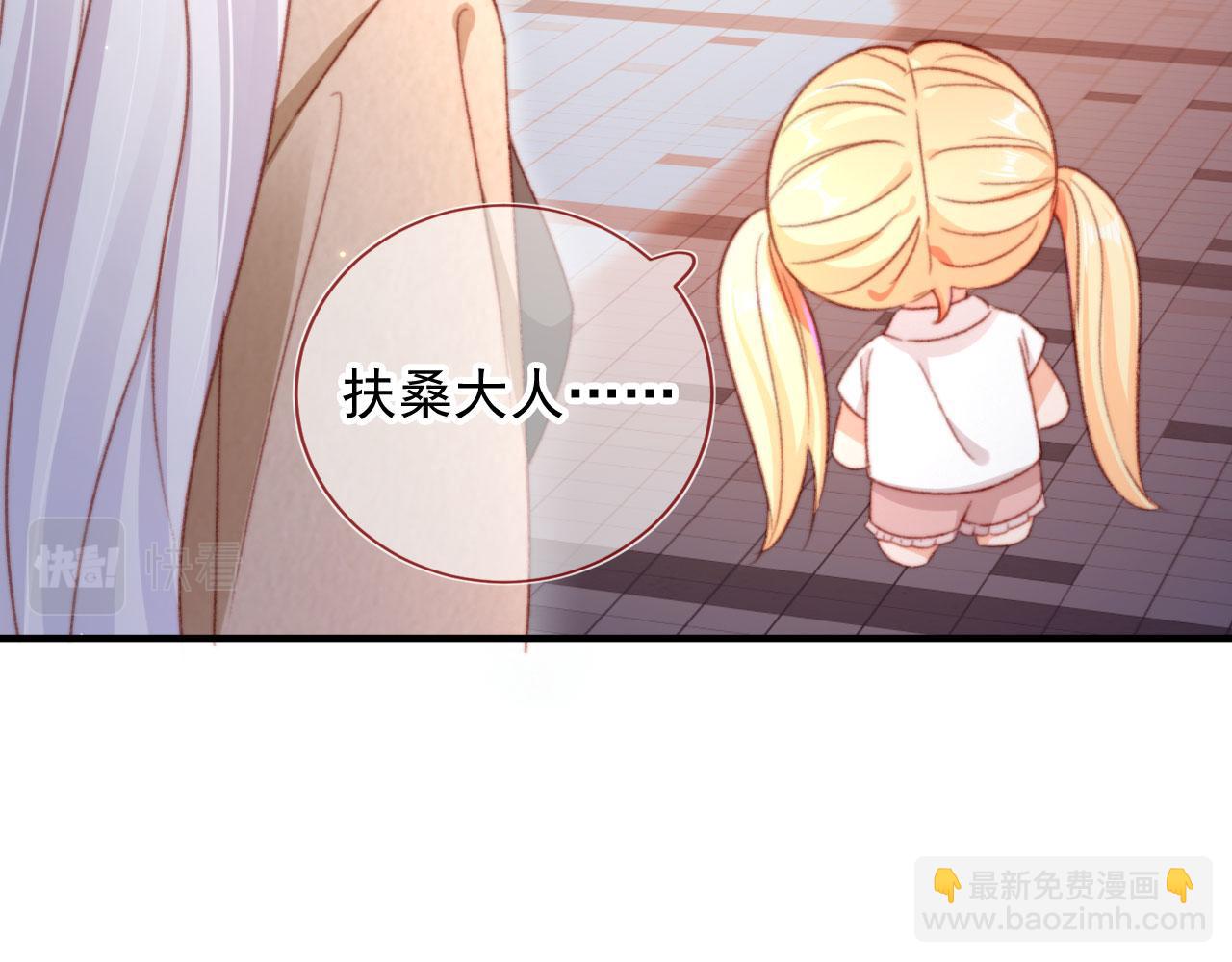 第68话 吃醋现场(1/3)-第70话