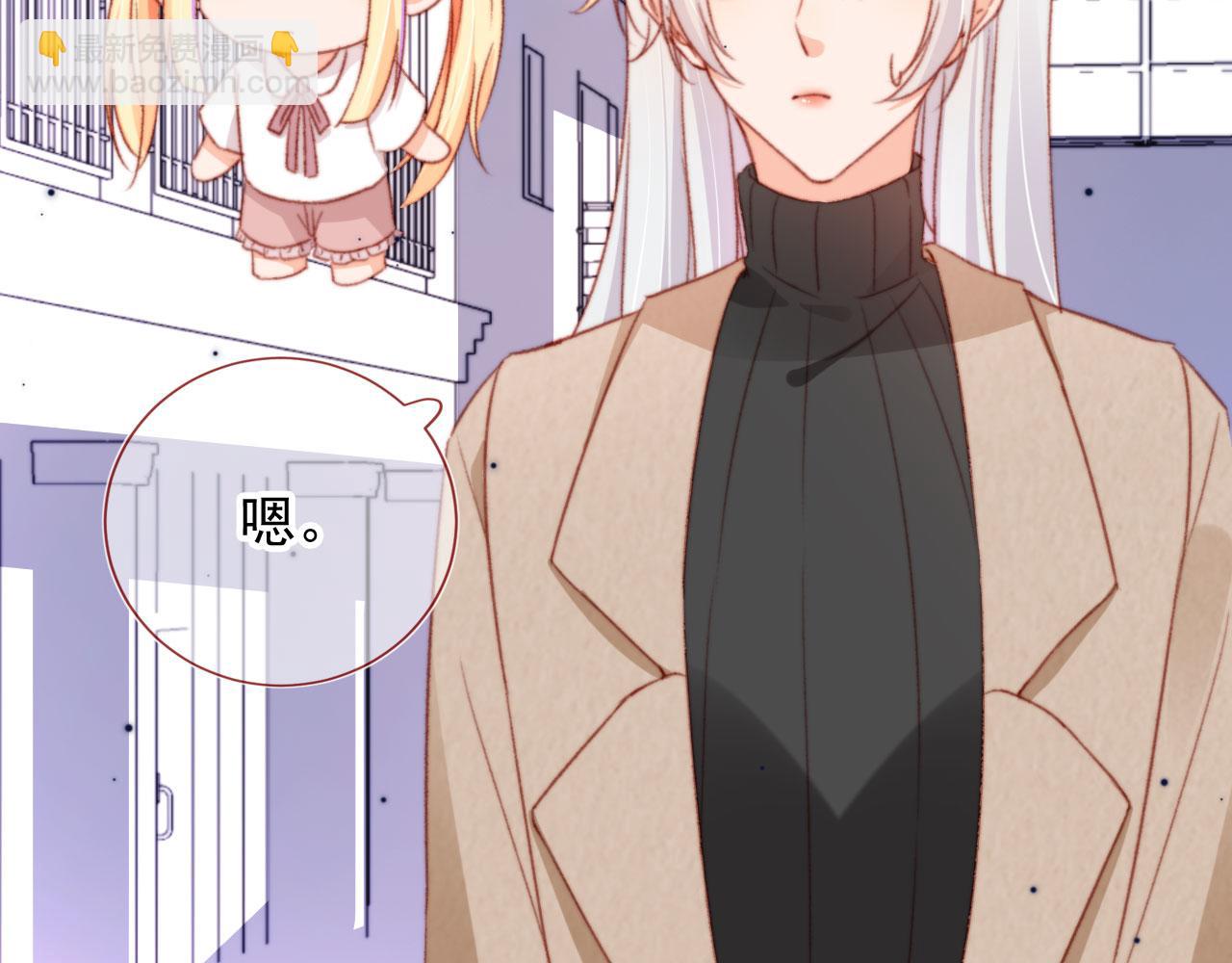 第68话 吃醋现场(1/3)-第70话