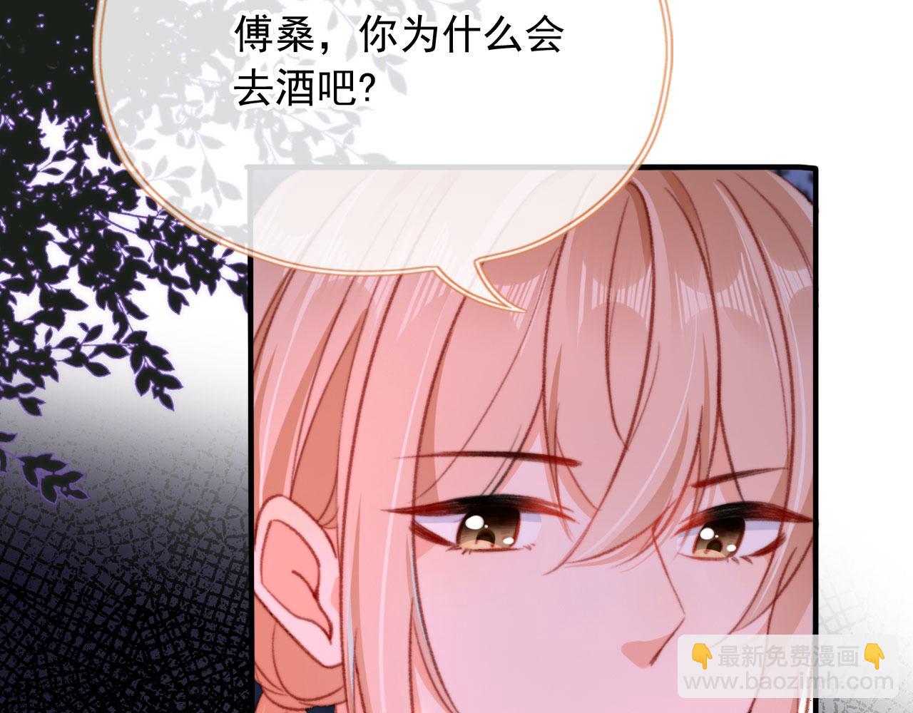 第68话 吃醋现场(1/3)-第70话