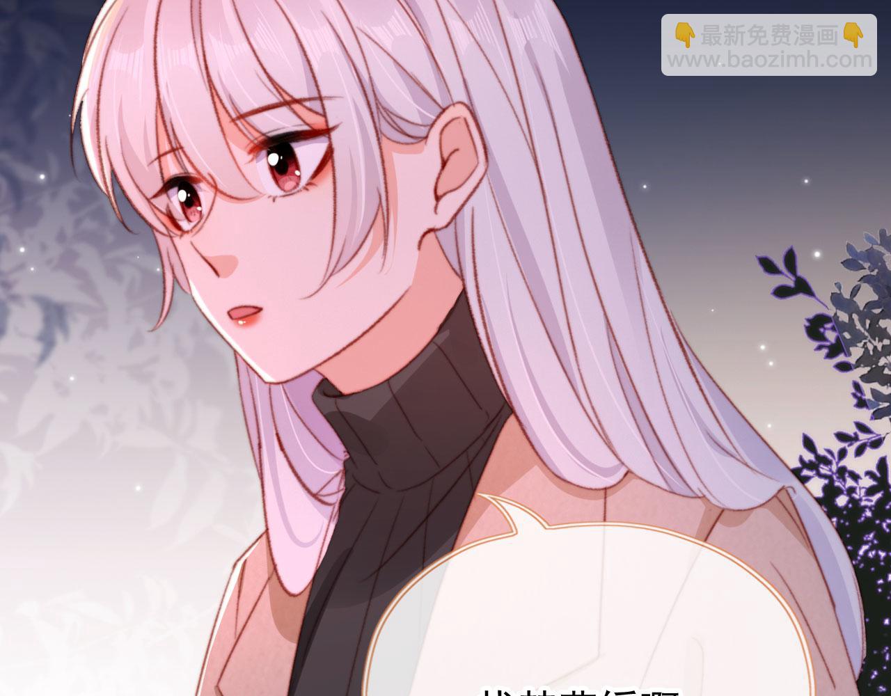 第68话 吃醋现场(1/3)-第70话