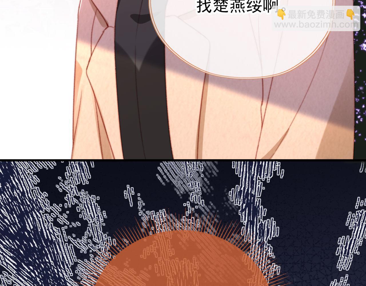 第68话 吃醋现场(1/3)-第70话