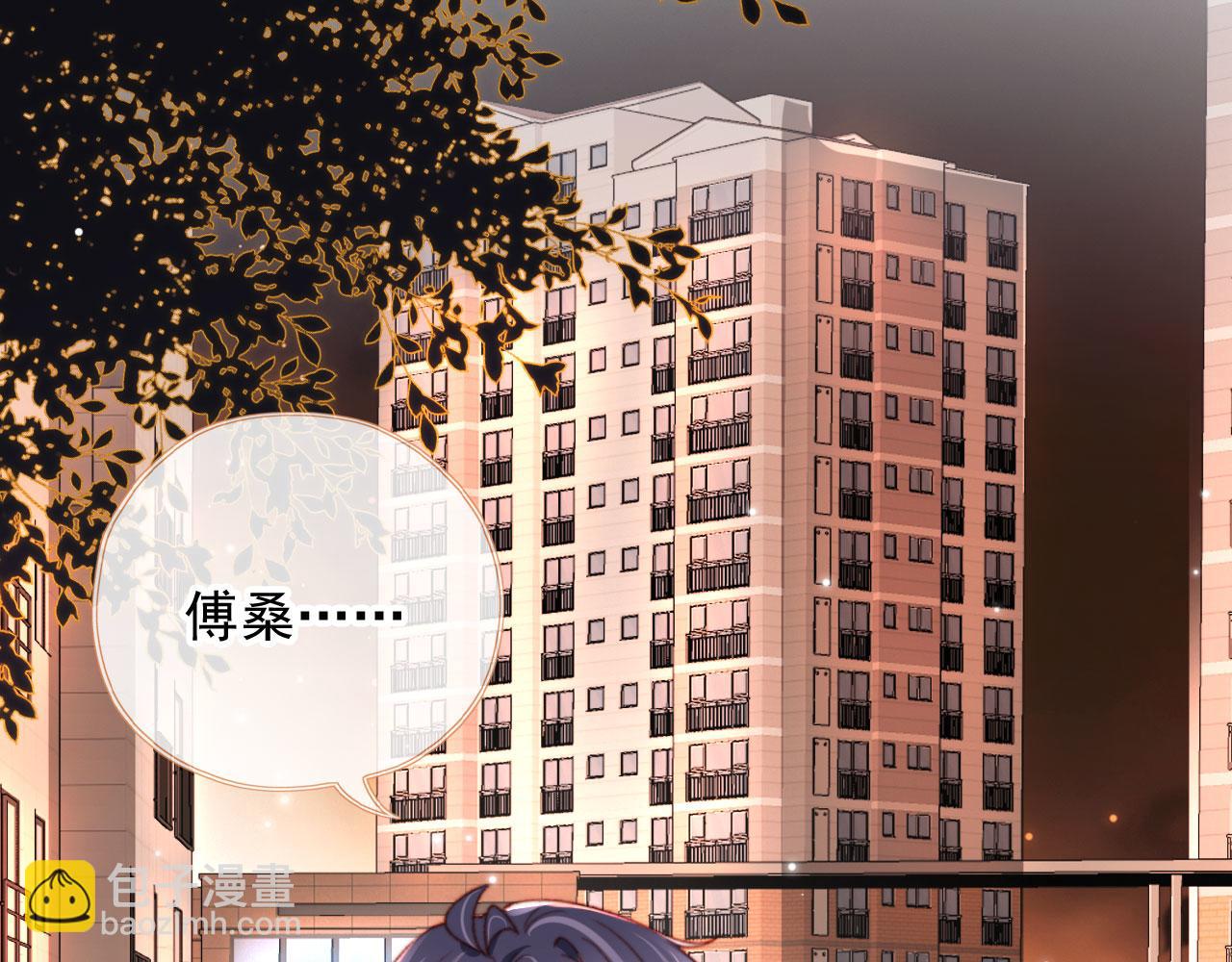 第68话 吃醋现场(1/3)-第70话