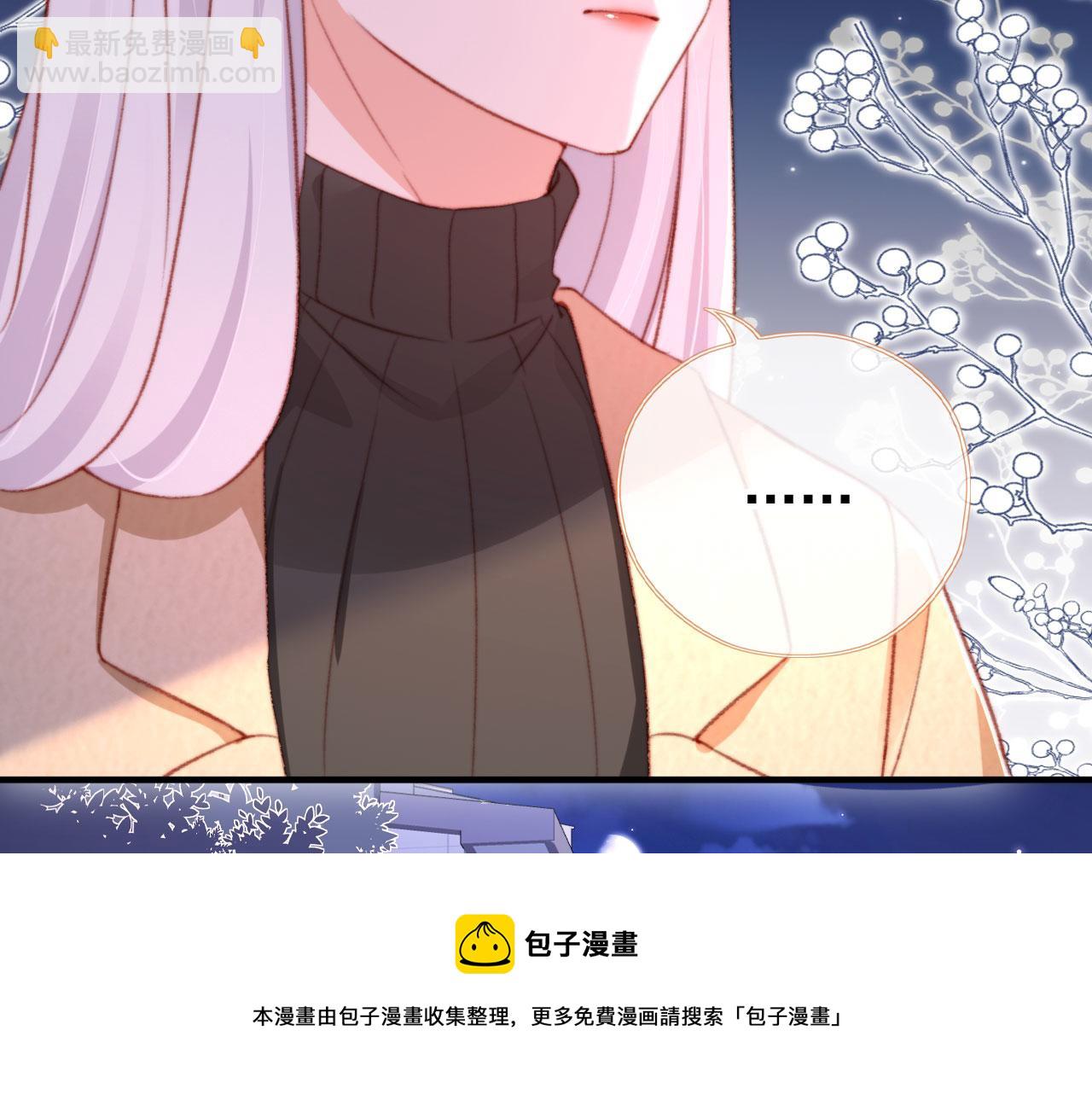 第68话 吃醋现场(1/3)-第70话