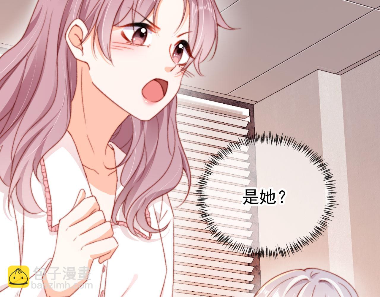 第68话 吃醋现场(1/3)-第70话