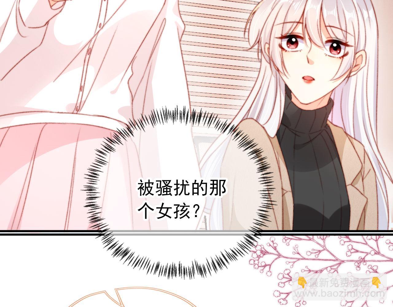 第68话 吃醋现场(1/3)-第70话