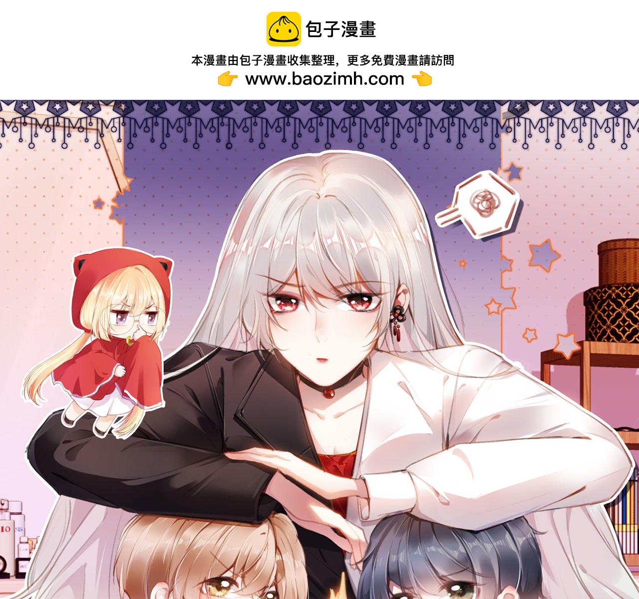 第70话 不配为父母(1/2)-第72话