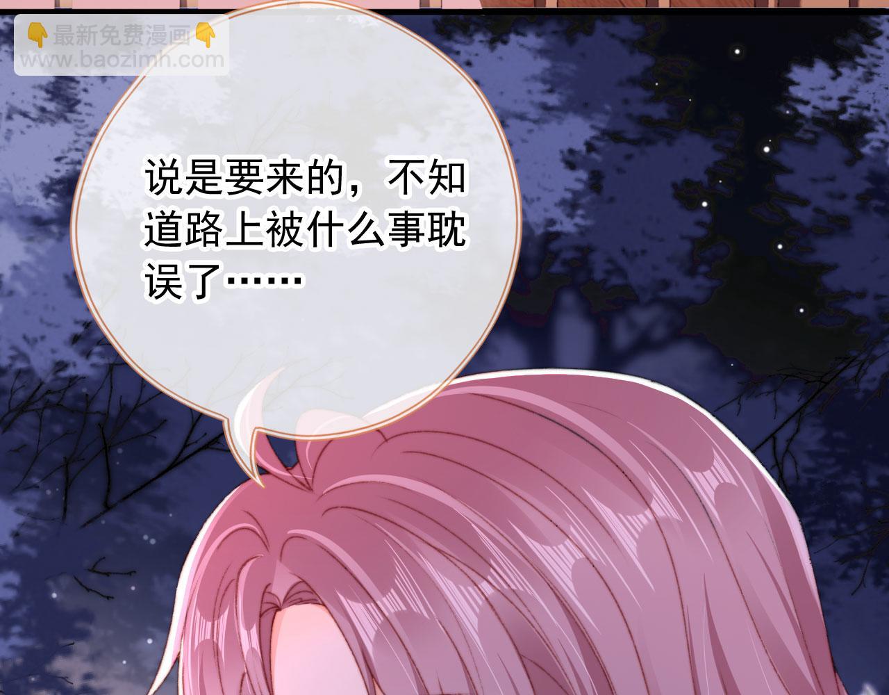 第70话 不配为父母(1/2)-第72话