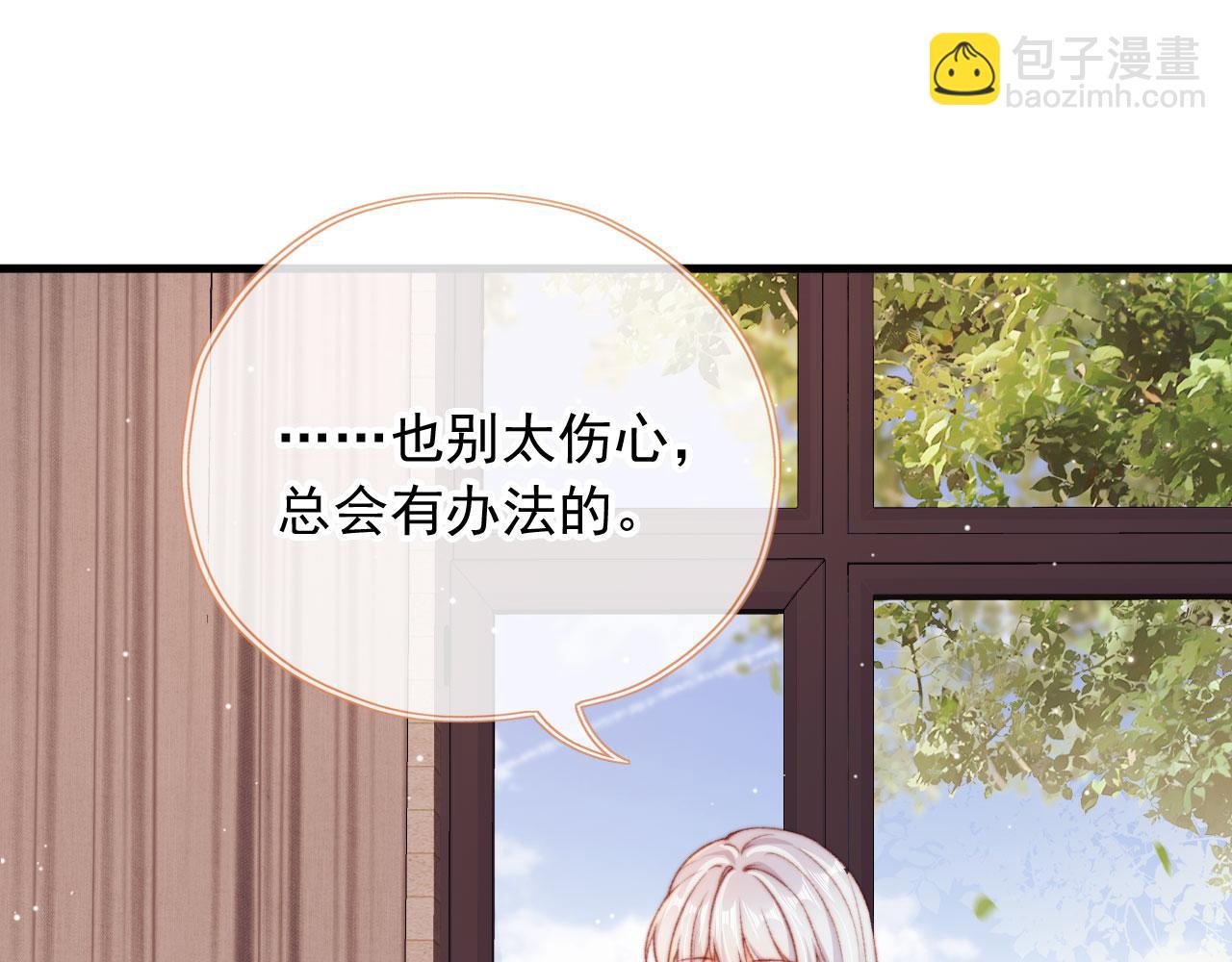 第70话 不配为父母(1/2)-第72话